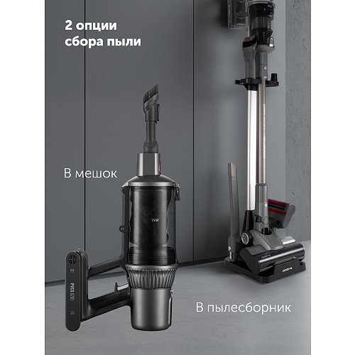 Бесправадны пыласос Polaris PVCS 8200 Handstick Duo Pro WIFI IQ Home фото 10