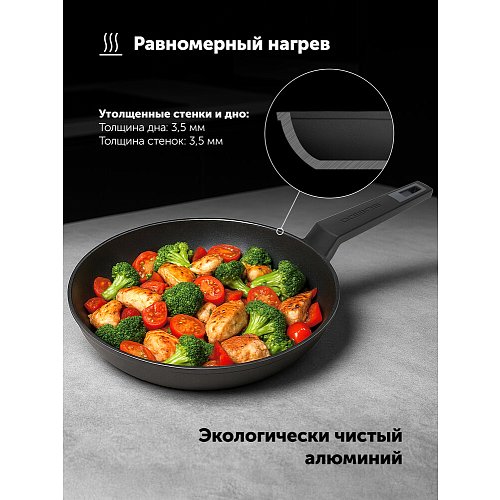 Сковорода Polaris Graphit-26F без кришки Ø26 см фото 9