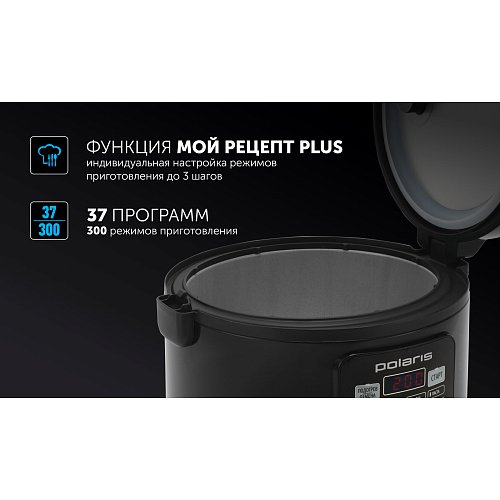 Мультиварка Polaris PMC 0567AD фото 5