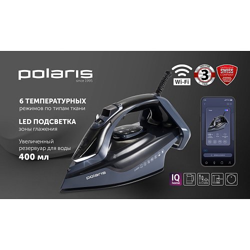 Прас PIR 3050AK 3m Wi-Fi IQ Home фото 8