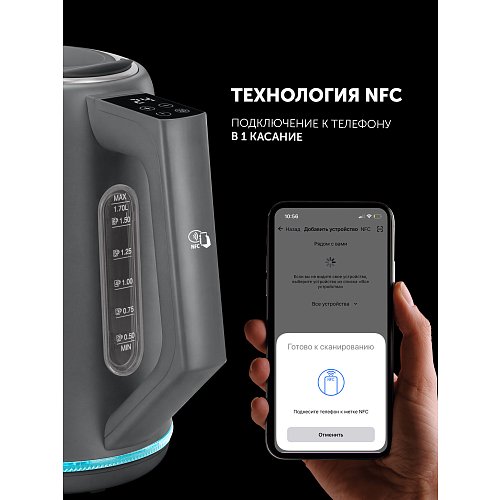 Чайник Polaris PWK 1746CAD WI-FI IQ Home фото 20