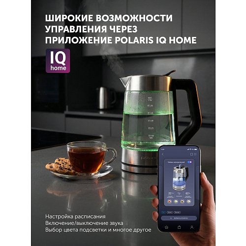 Чайнік Polaris PWK 1725CGLD Wi-Fi IQ Home фото 11