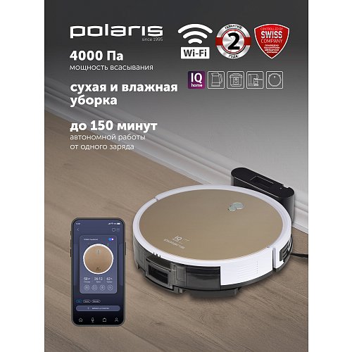 Робот-пилосос Polaris PVCR G2 0726W Wi-Fi IQ Home фото 10
