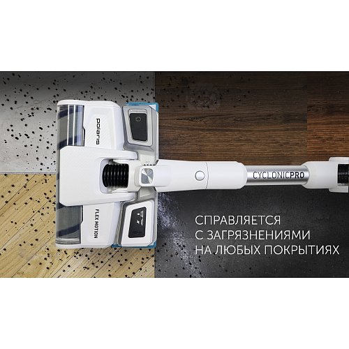 Бесправадны пыласос Polaris PVCS 4050 CyclonicPRO фото 12