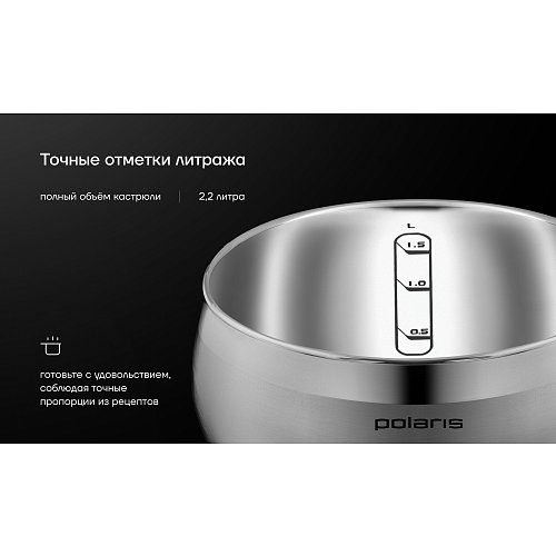 Ківш Polaris Mela-16SP фото 11