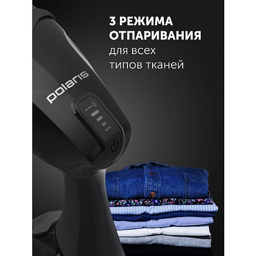 Ықшамды буландырғыш Polaris PGS 1570CA​ фото 12