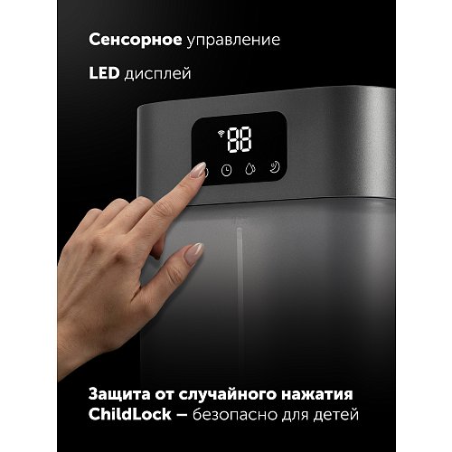 Увільгатняльнік паветра Polaris PUH 4066 Wi-Fi IQ Home фото 6