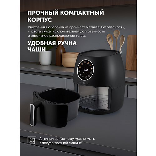 Аерогриль машини Polaris PAF 3708 фото 15