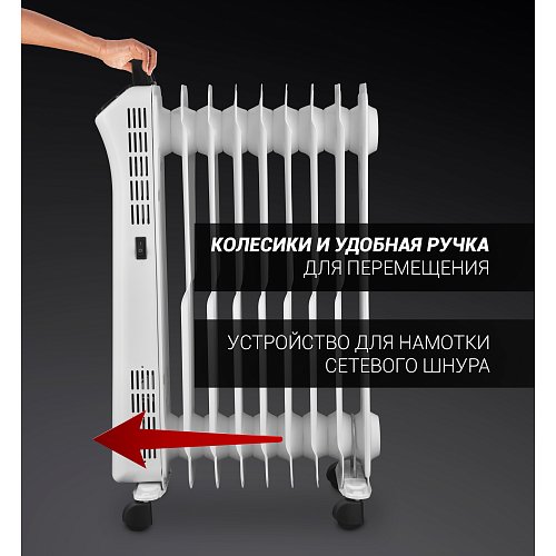 Радіатор Polaris POR 0520 фото 7