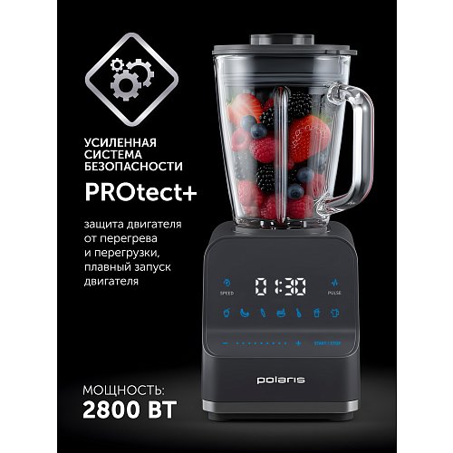 Настольны блендер Polaris PTB 2610GL фото 12