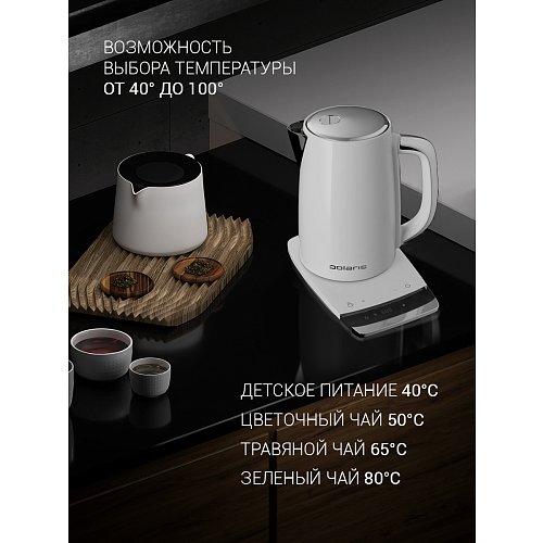 Шәйнек Polaris PWK 1755CAD Wi-Fi IQ Home фото 17