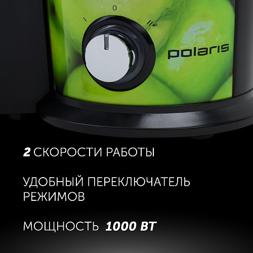 Сокавыціскалка Polaris PEA 1031 Apple фото 4