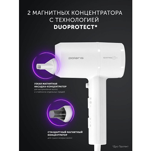 Шаш кептіргіш PHD 2044Ti Quattro Ionic фото 17