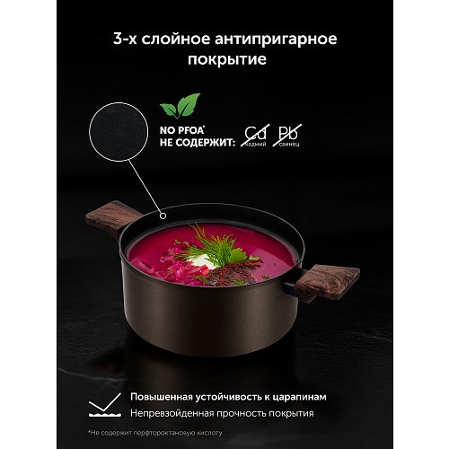 Қақпағы бар кастрюль Polaris Megapolis-20C фото 7