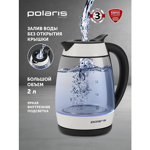 Шәйнек Polaris PWK 2006CGL фото 8