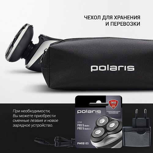 Електрична бритва Polaris PMR 0307RC wet&dry PRO 5 BLADES+ фото 16