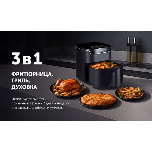 Аерогриль Polaris PAF 5502 фото 19