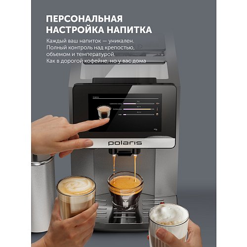 Кавамашына Polaris PACM 2080AC Wi-Fi IQ Home фото 17