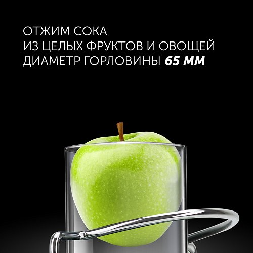 Сокавыціскалка Polaris PEA 1031 Apple фото 3