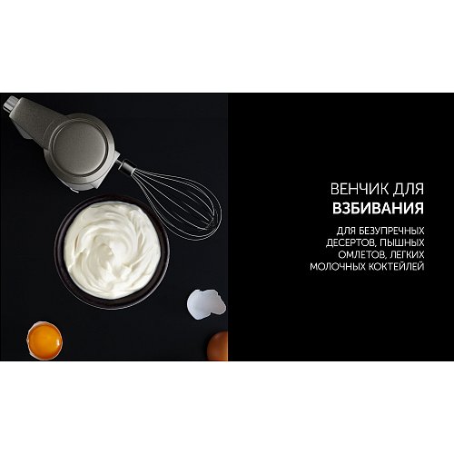 Міксер Polaris PHM 2024 Cordless фото 11