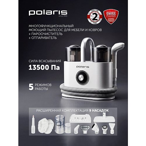 Пилосос миючий для меблів та килимів з подачею пари Polaris PCW 1445 Steam Clean Pro фото 26