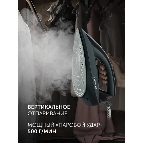 Парогенератор Polaris PSS 7700K фото 11