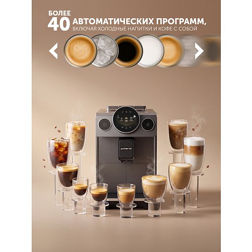 Кавамашына Polaris PACM 2068ac фото 8