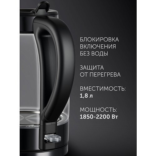 Чайнік Polaris PWK 1739CGL фото 14