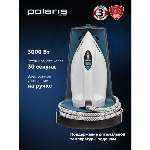 Парогенератор Polaris PSS 7570K фото 4