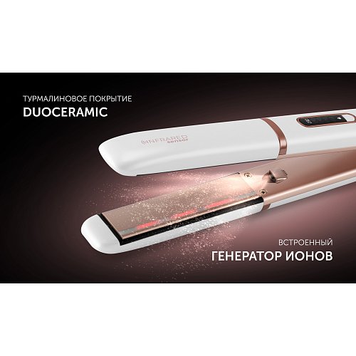 Стайлер Polaris PHS 2022KT InfraRed фото 8