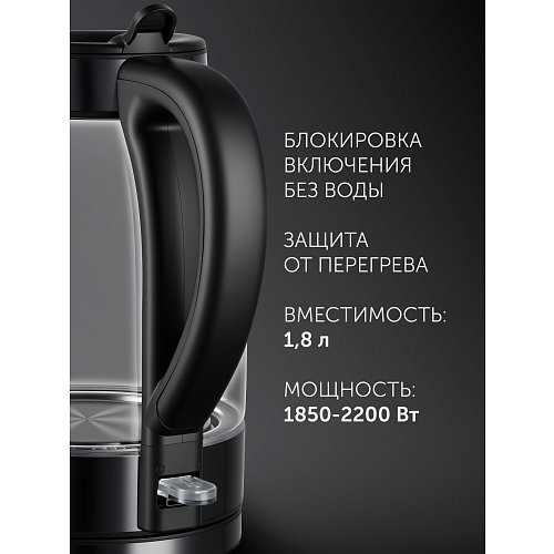 Чайник Polaris PWK 1739CGL фото 16