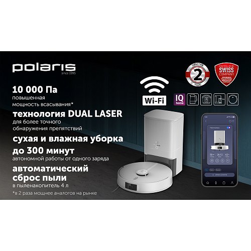 Робот шаңсорғыш Polaris PVCRDC 5006 Wi-Fi IQ Home фото 12