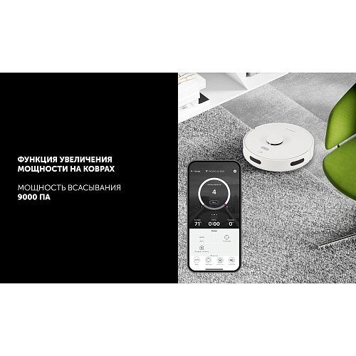 Шаң жинағышы бар робот шаңсорғыш Polaris PVCRDC G2 6002 Wi-Fi IQ Home фото 19