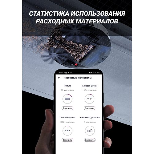 Робот-пилосос PVCR 1050 Wi-Fi IQ Home Aqua фото 11