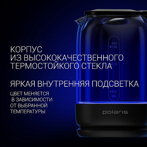 Чайнік Polaris PWK 1720CGLD Wi-Fi IQ Home фото 7