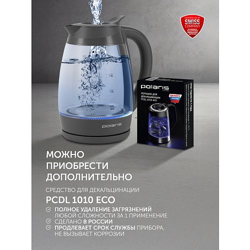 Чайнік Polaris PWK 2006CGL фото 14