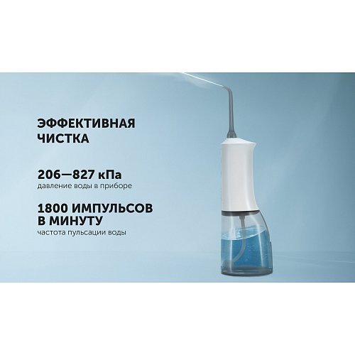 Ірыгатар Polaris PWF 1005 T фото 13