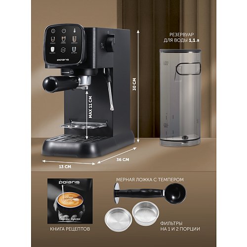 Кофеқайнатқыш Polaris PCM 1551E Adore Crema фото 19