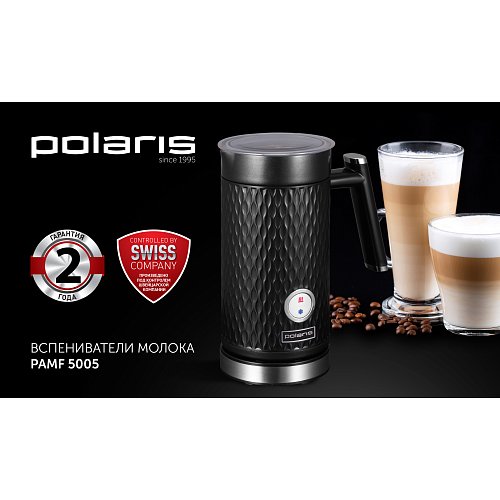 Спінювач молока Polaris PAMF 5005 фото 3
