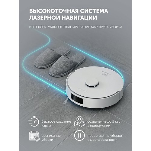 Polaris PVCR 4750 Wi-Fi IQ үй робот шаңсорғышы фото 15