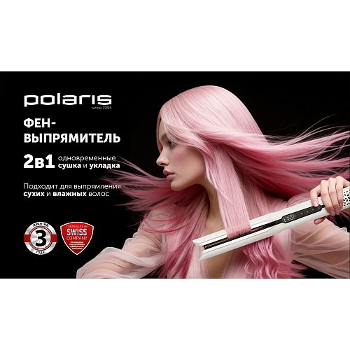 Polaris PHS 6000 Styler фото 11