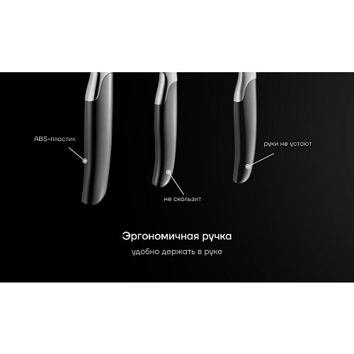 Набір ножів Polaris Graphit-4SS фото 11