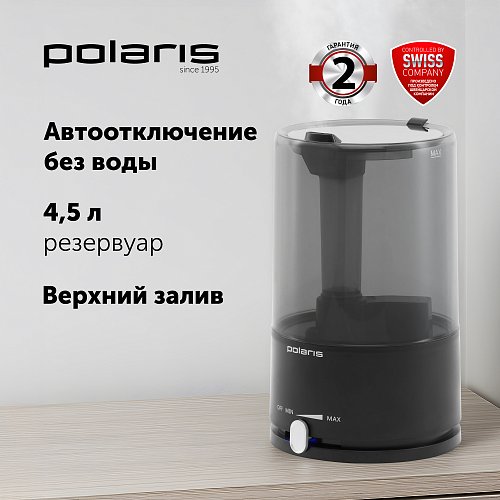 Увільгатняльнік паветра Polaris PUH 7605 TF фото 2