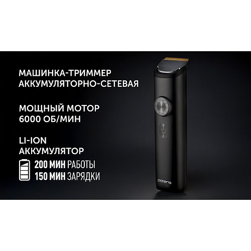 Шаш қырғыш Polaris PHC 2100 фото 17