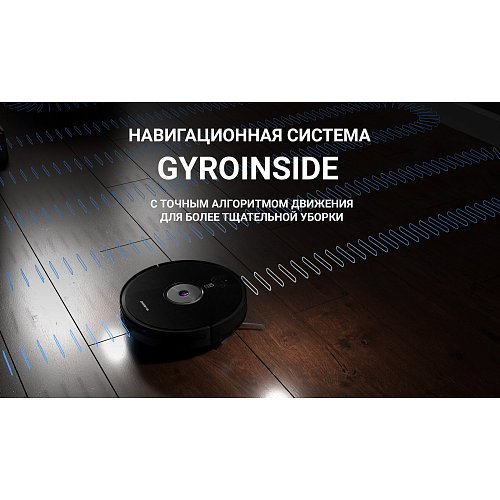 Робат-пыласос Polaris PVCR 3200 IQ Home Aqua фото 10