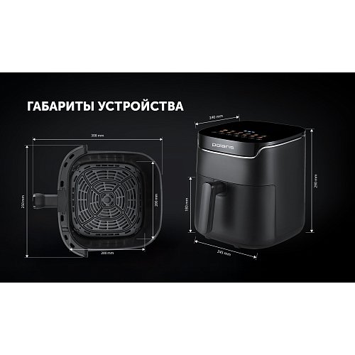 Аерогриль Polaris PAF 5502 фото 29