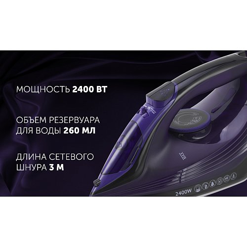 Праска Polaris PIR 2487AK 3m фото 10