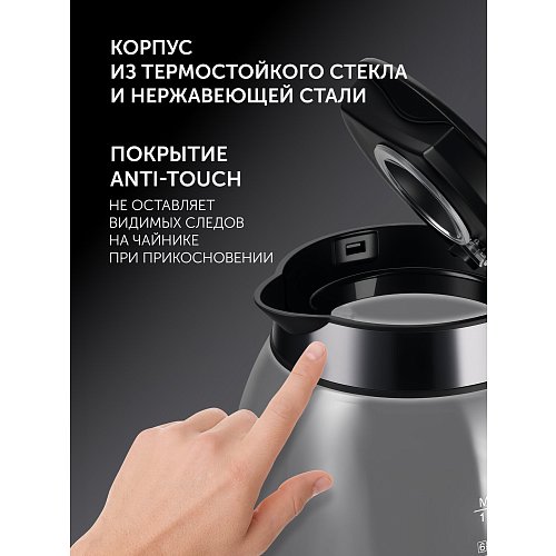 Чайнік Polaris PWK 1739CGL фото 13