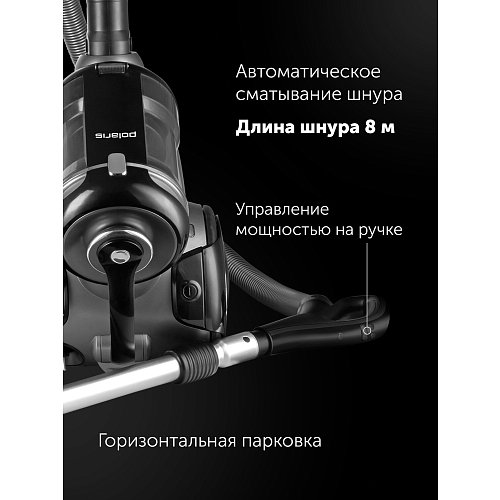Пыласос Polaris PVC 6565 фото 29