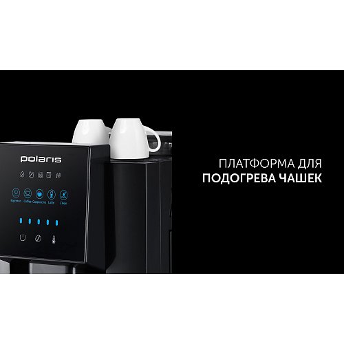 Кофемашін Polaris PACM 2042AC фото 10